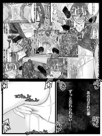 ぶっかけオフ会再参加希望! 3