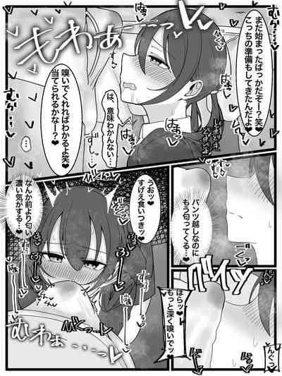 ぶっかけオフ会再参加希望! 9