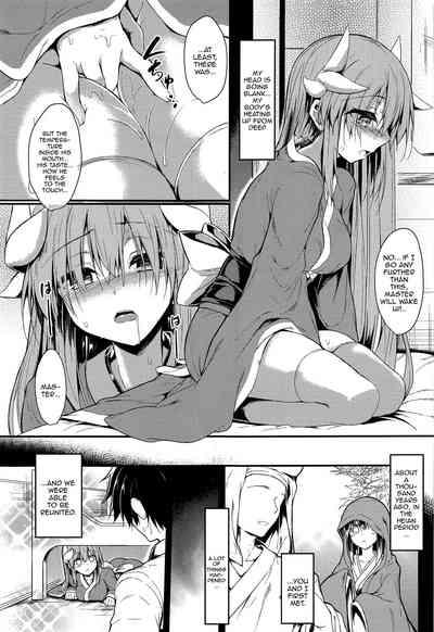 Kiyohii to Ecchi na Koto Suru Hon 7