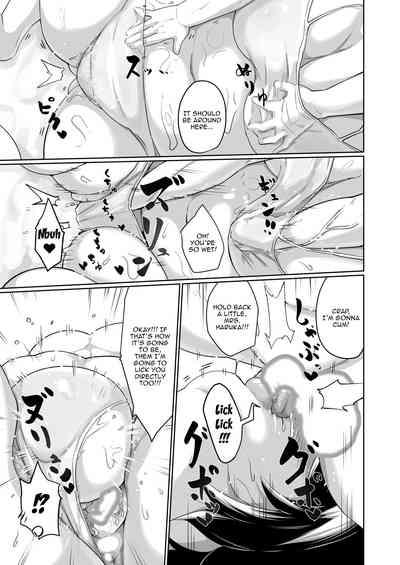 Otonariri-san to Ecchi 8
