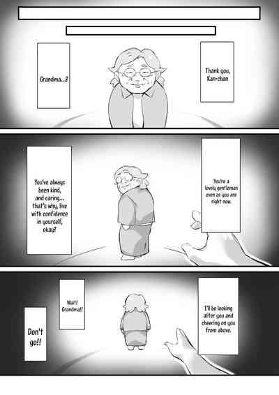 Tsukushita gari no Zashikiwarashi 5