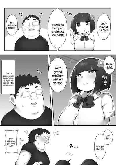 Tsukushita gari no Zashikiwarashi 8