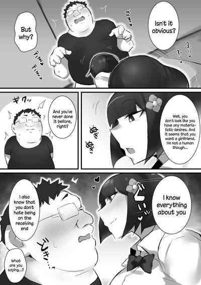 Tsukushita gari no Zashikiwarashi 9