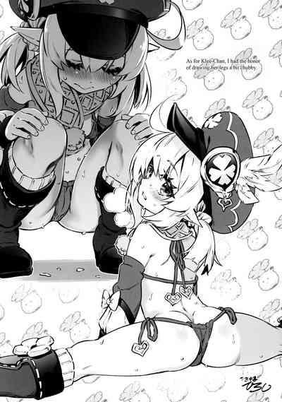 Genshin Goudou Bon 4
