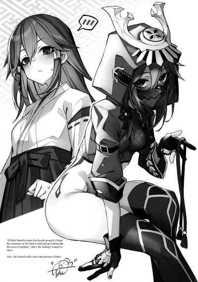 Genshin Goudou Bon 6