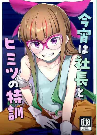 Koyoi wa Shacho to Himitsu no Tokkun 1