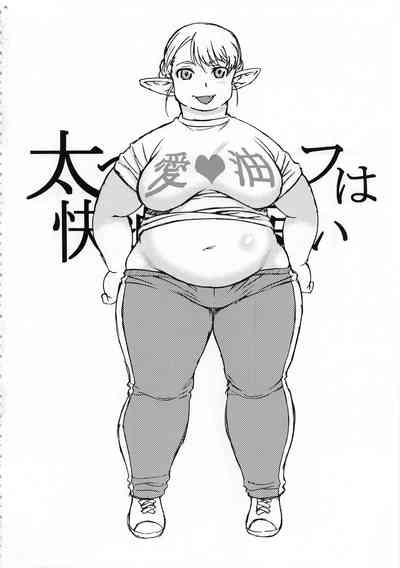 Futotta Elf wa Kairaku ni Yowai 4