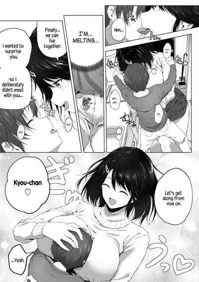 Motto! Choushin Itoko to Ecchii Koto Shiyo | Once Again! I Want to Do Sexy Things with My Tall Cousin! 10