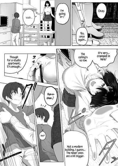 Motto! Choushin Itoko to Ecchii Koto Shiyo | Once Again! I Want to Do Sexy Things with My Tall Cousin! 8