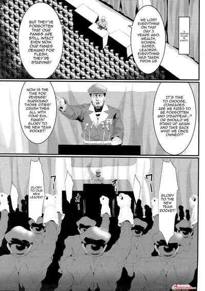 Rocket Dan no Yabou Kanto Douran 2