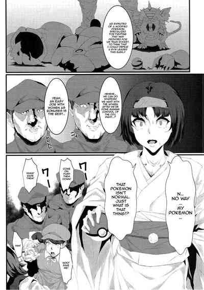 Rocket Dan no Yabou Kanto Douran 5