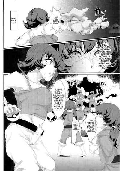 Rocket Dan no Yabou Kanto Douran 9