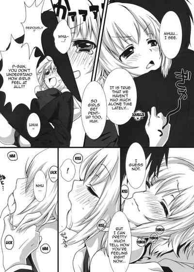 Sachikommunication 7
