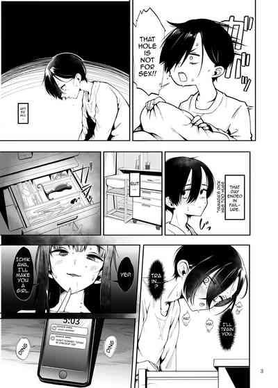 Boku no Teisou ga Yabai Yatsu 4