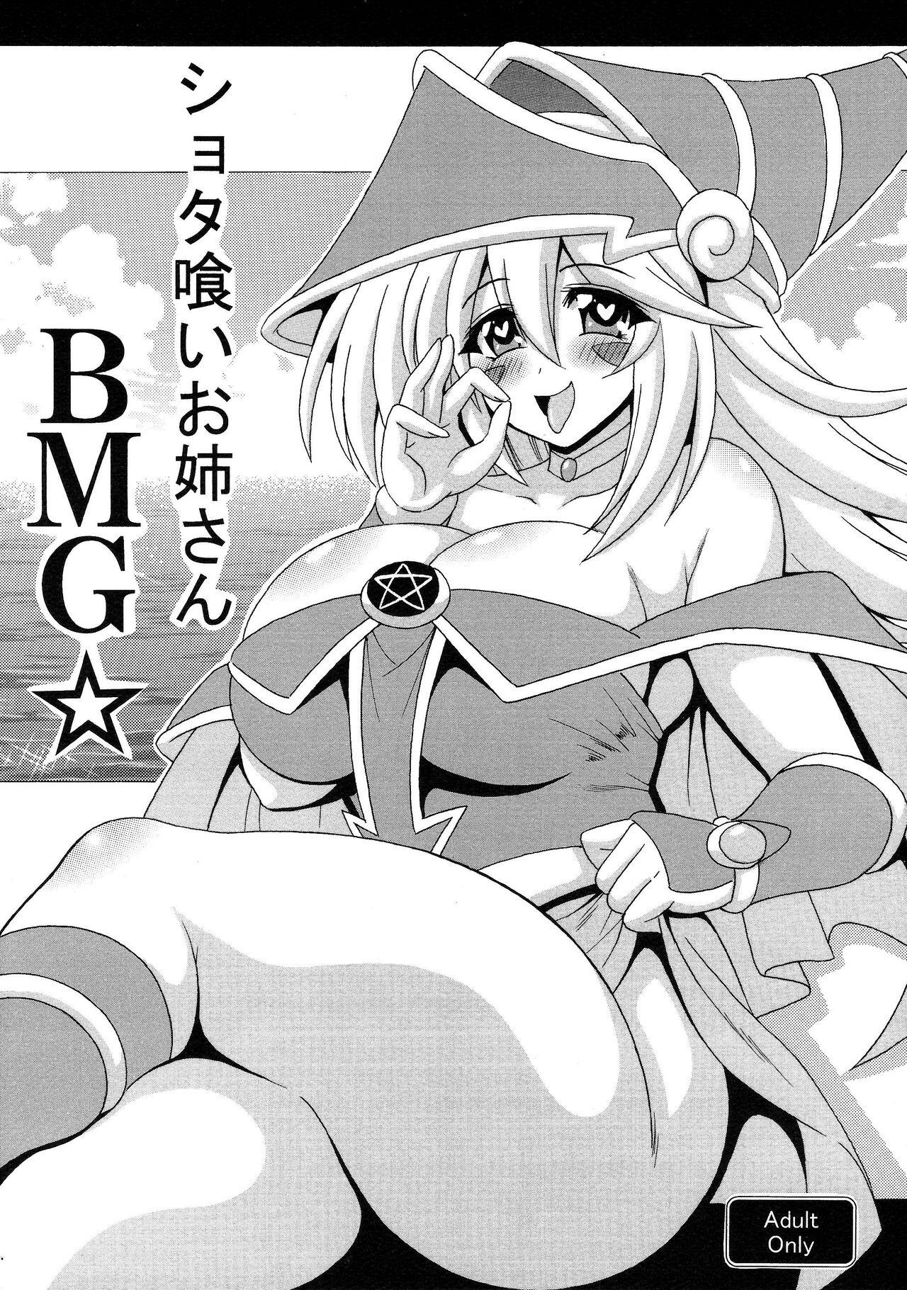 Shotagui Onee-san BMG 0