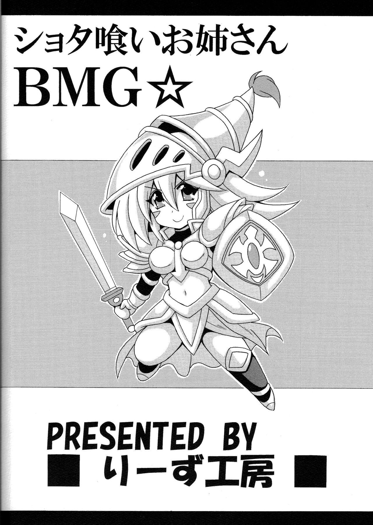 Shotagui Onee-san BMG 21