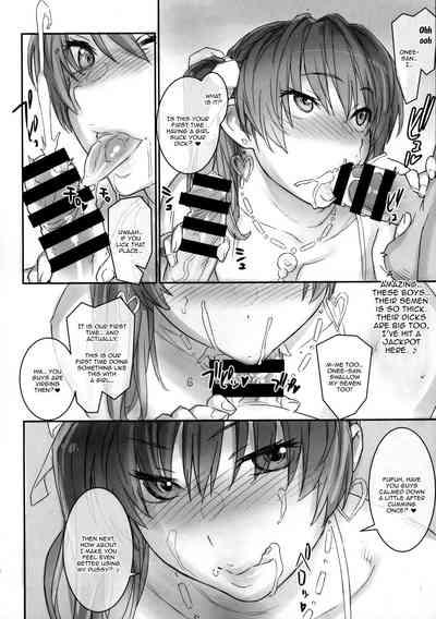 Kasumi-chan to Nobetumakunashi 7 7