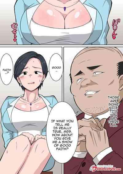 Ojuken Mama no Netorare Uraguchi Nyuugaku / A Helicopter Mom’s Shady School Entrance Netorare Bribe 5