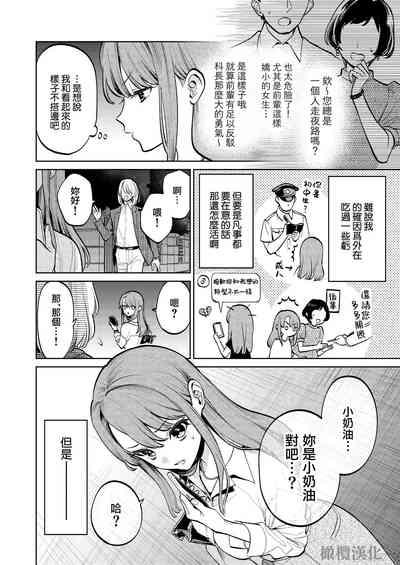MY SWEET BUNNY CAGE上 3