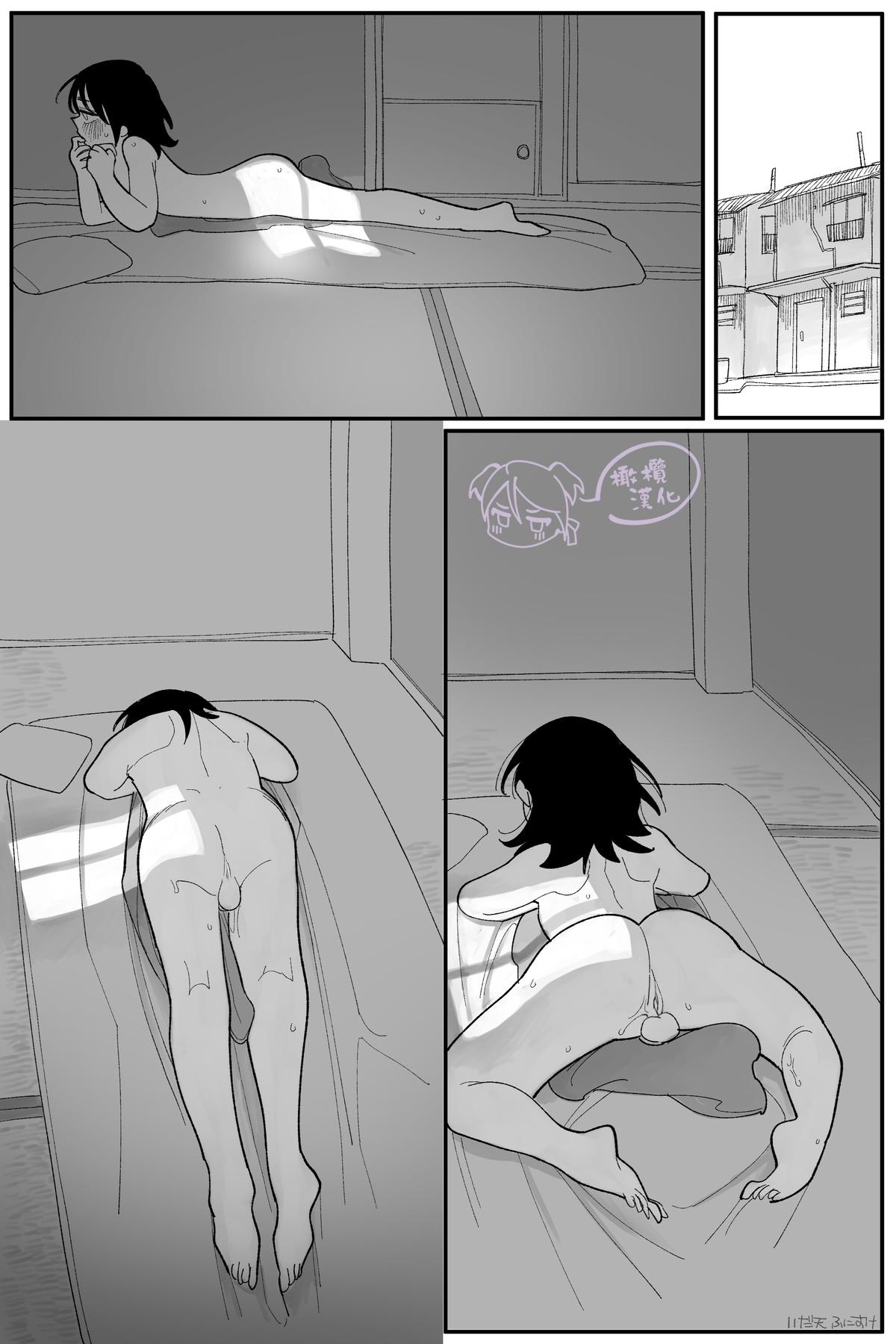 seme kibō! Makete bakari no futanari fūzoku jō｜想做攻！总是失败的扶她风俗娘 - Page 21