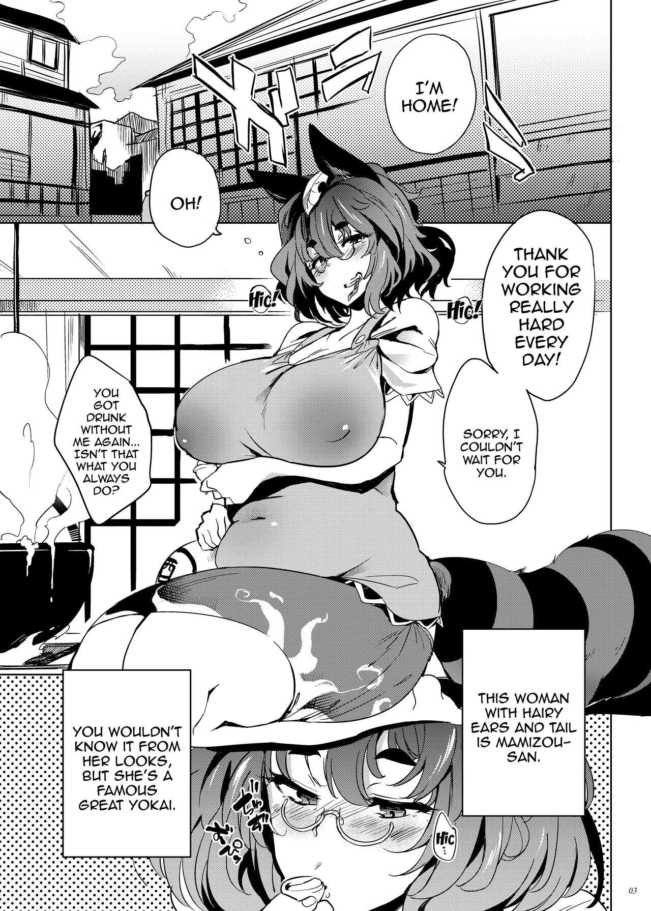 Haramase Mamizou Oba-chan / Impregnating Auntie Mamizou - Page 2