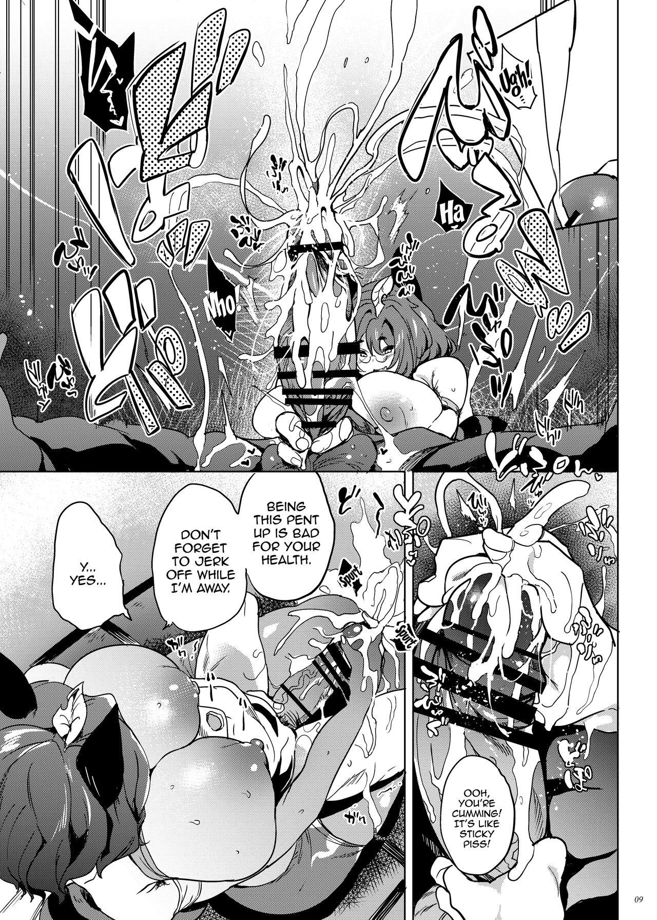 Haramase Mamizou Oba-chan / Impregnating Auntie Mamizou - Page 8