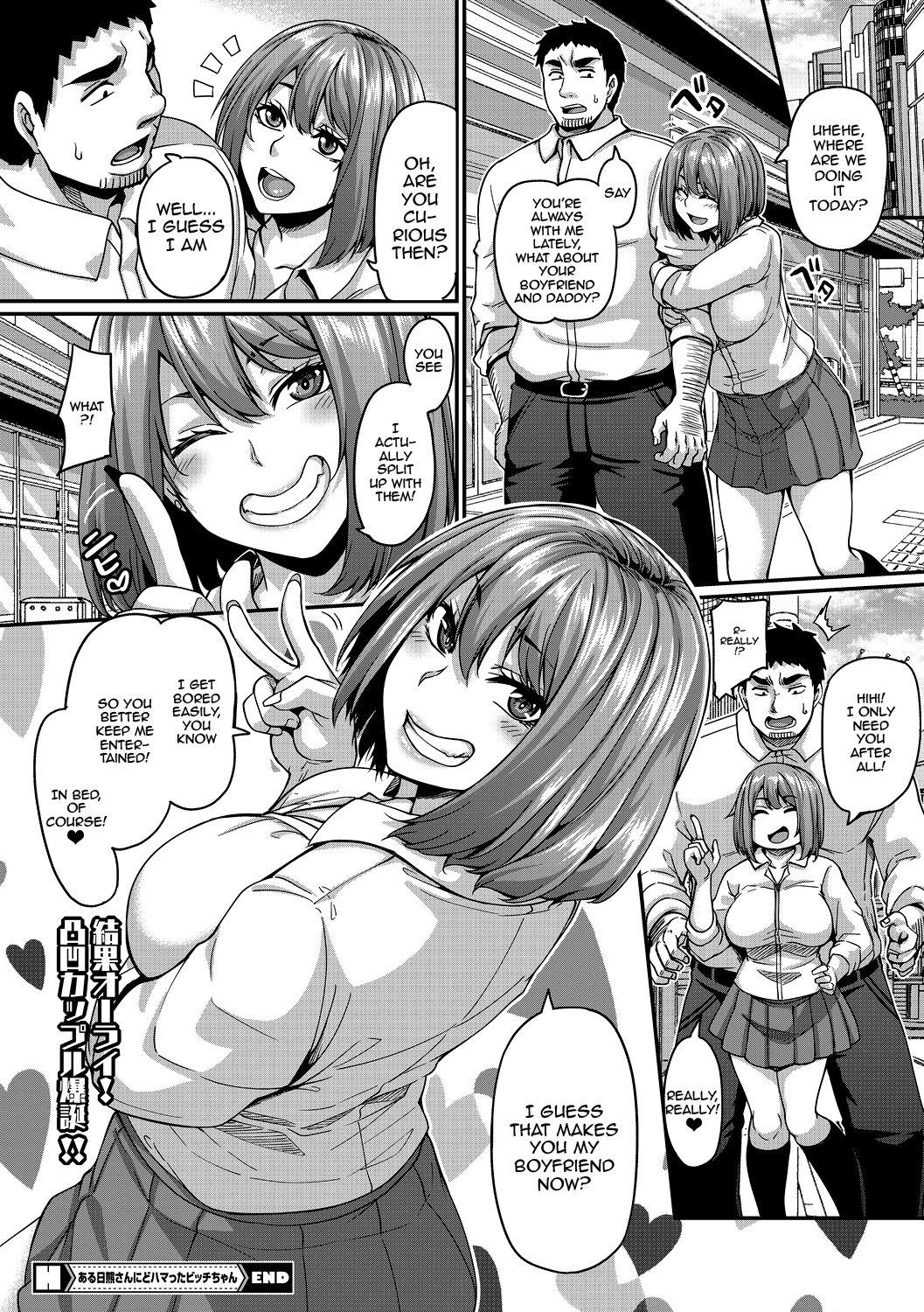 [Kazuhiro] Gal's Bitch Shijou Shugi! Ch. 1-3 | Gal Bitch Supremacy Ch. 1-3 [English] {Doujins.com} [Digital] 86