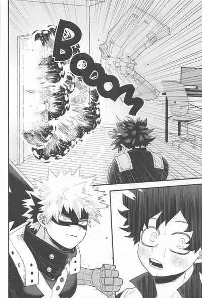 Tokete  Hodokete   Nokoru wa Libido - Dissolving and Melting and All That Remains is Libido 9