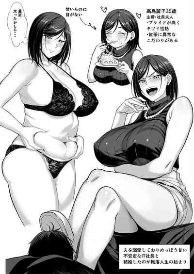 Ojyousamasodachi no namaikiserebudsuma wo kitanaioltusan chinpo de wakaraseru kurokeshi ver 3