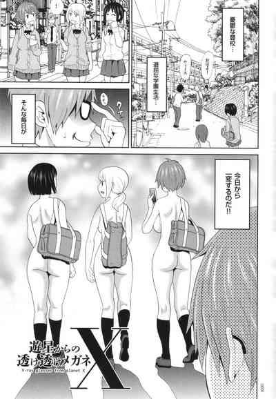 Monzetsu Opportunity 4