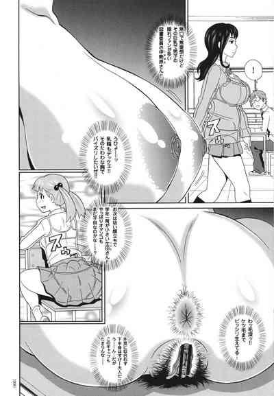 Monzetsu Opportunity 9