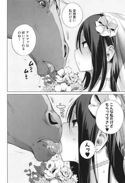 Ouma no Oyome-san 9