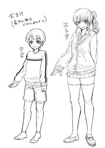 JK Elena and Nanami 1-3 8