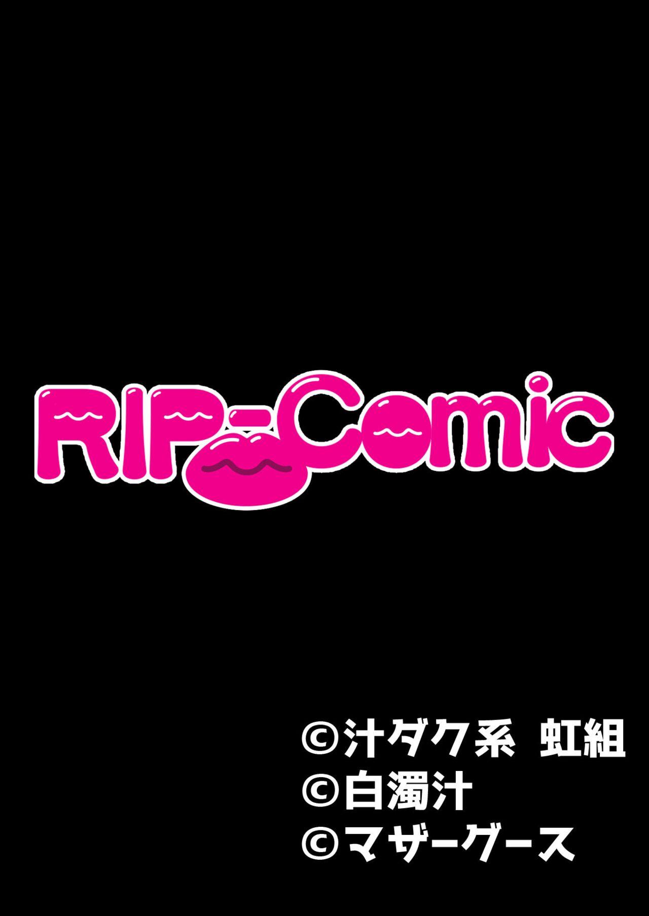 美女と淫獣 vol.19 ～女子校生の性春！？生意気も無垢も潔癖もハメ潰す～【フェチコレ！シリーズ】 - Page 208