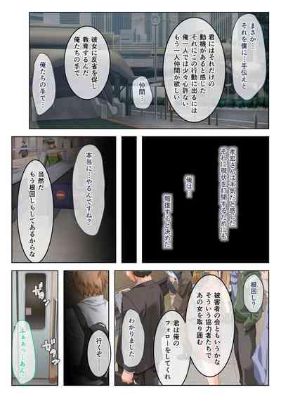 美女と淫獣 vol.19 ～女子校生の性春！？生意気も無垢も潔癖もハメ潰す～【フェチコレ！シリーズ】 6