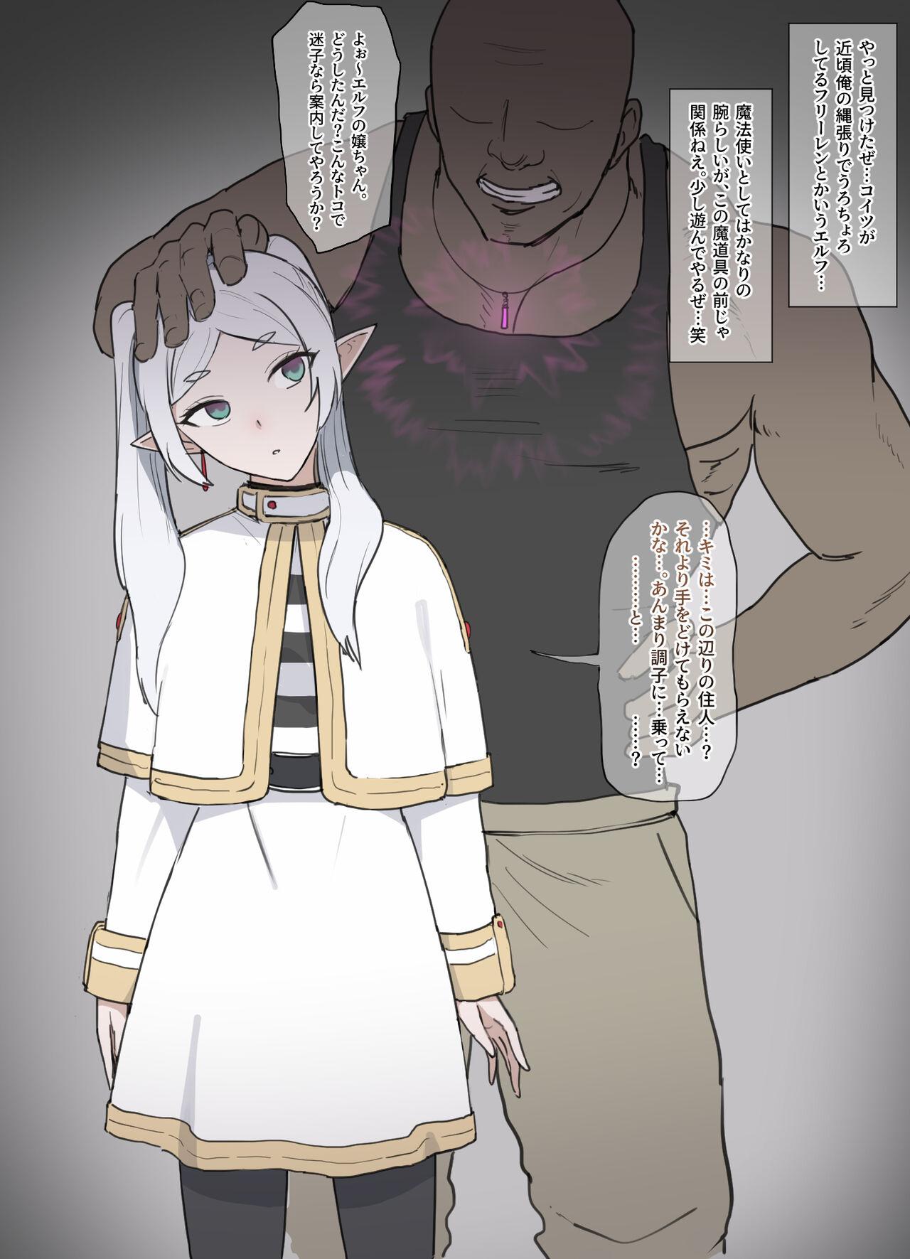 Frieren mahō dōgu de shihai sare kairaku ochi 1