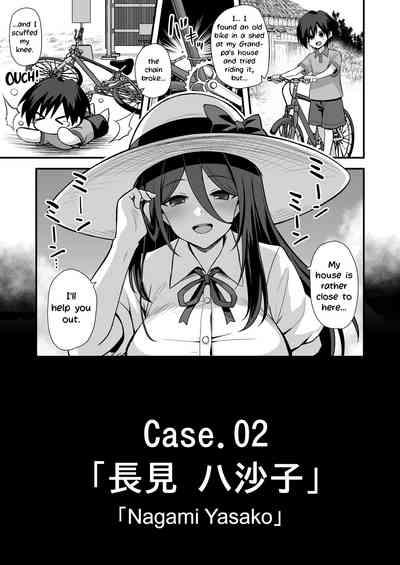 Kaidan Toshi Densetsu Inaka de Ooki na Oneesan Ie ni Sasowaretara Maiban Rankou Ecchi shiteiru Ie Datta 5