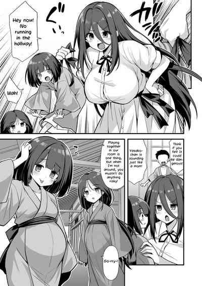 Kaidan Toshi Densetsu Inaka de Ooki na Oneesan Ie ni Sasowaretara Maiban Rankou Ecchi shiteiru Ie Datta 7
