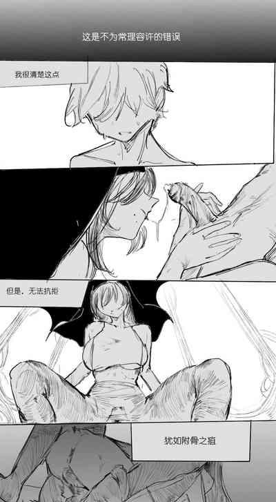 爱儿tv之自杀，然后被黑发大姐姐收养1~11 10