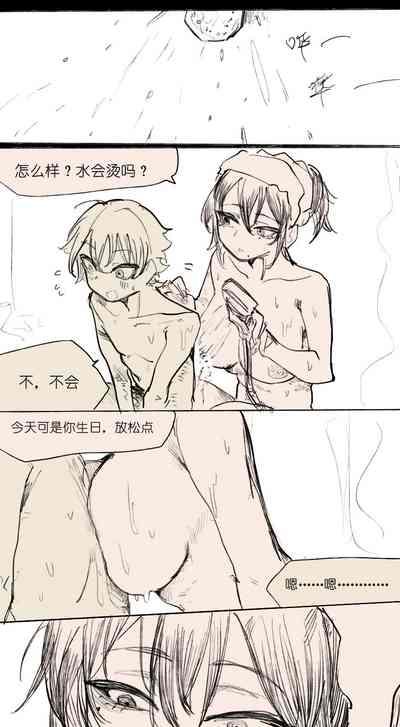 爱儿tv之自杀，然后被黑发大姐姐收养1~11 7