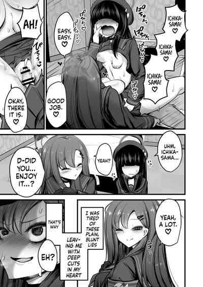 Nakamasa Ichika VS Dekachin Mob-chan 2