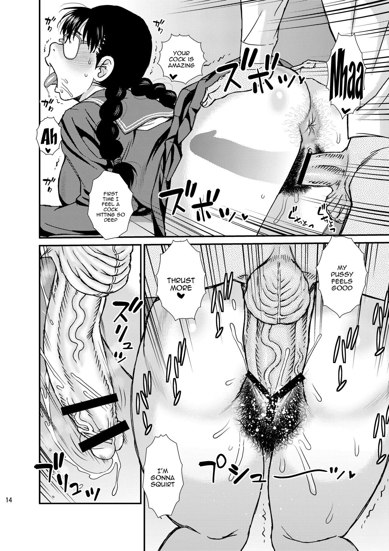 Tatsumi-san no - Page 13