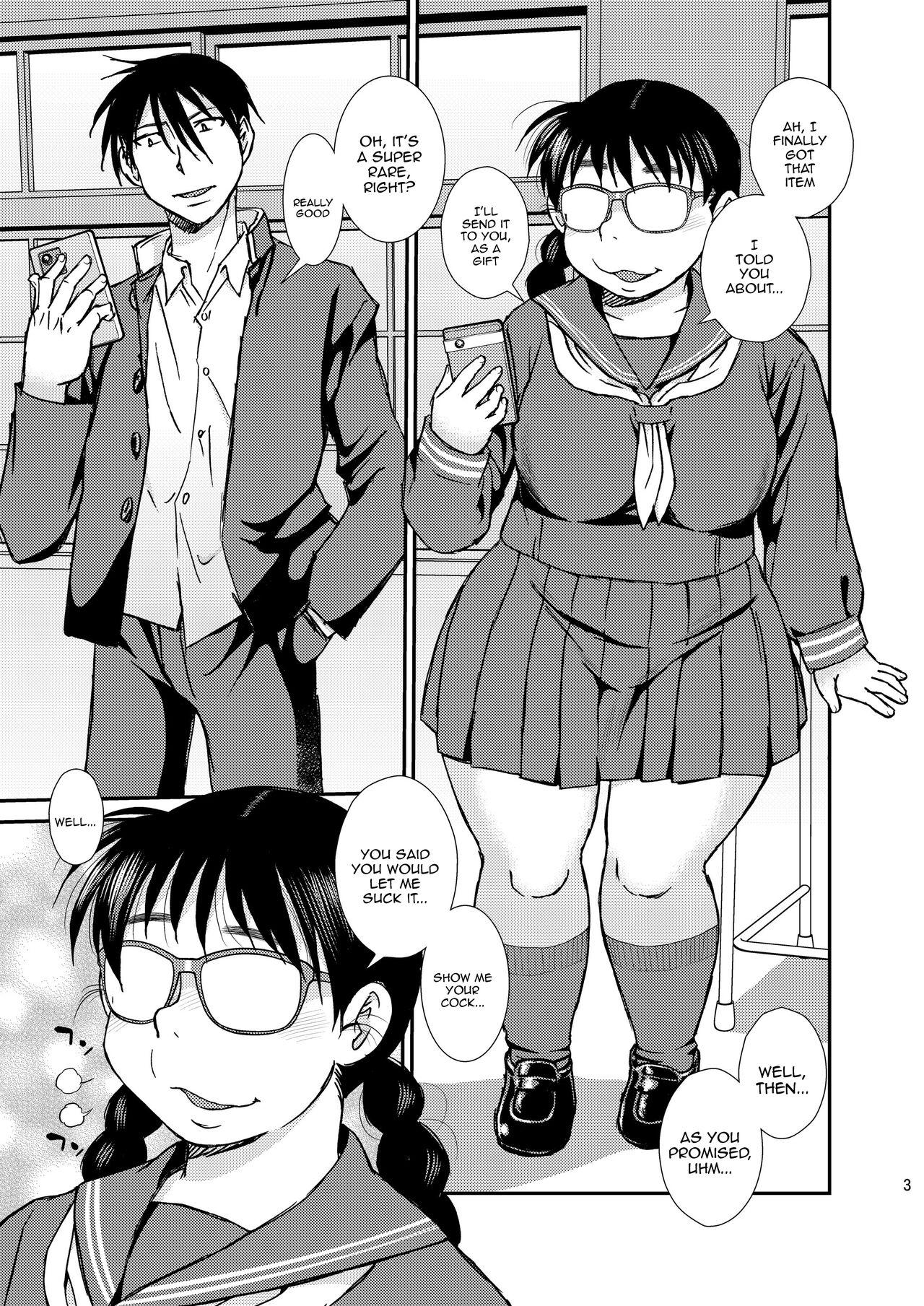Tatsumi-san no - Page 2