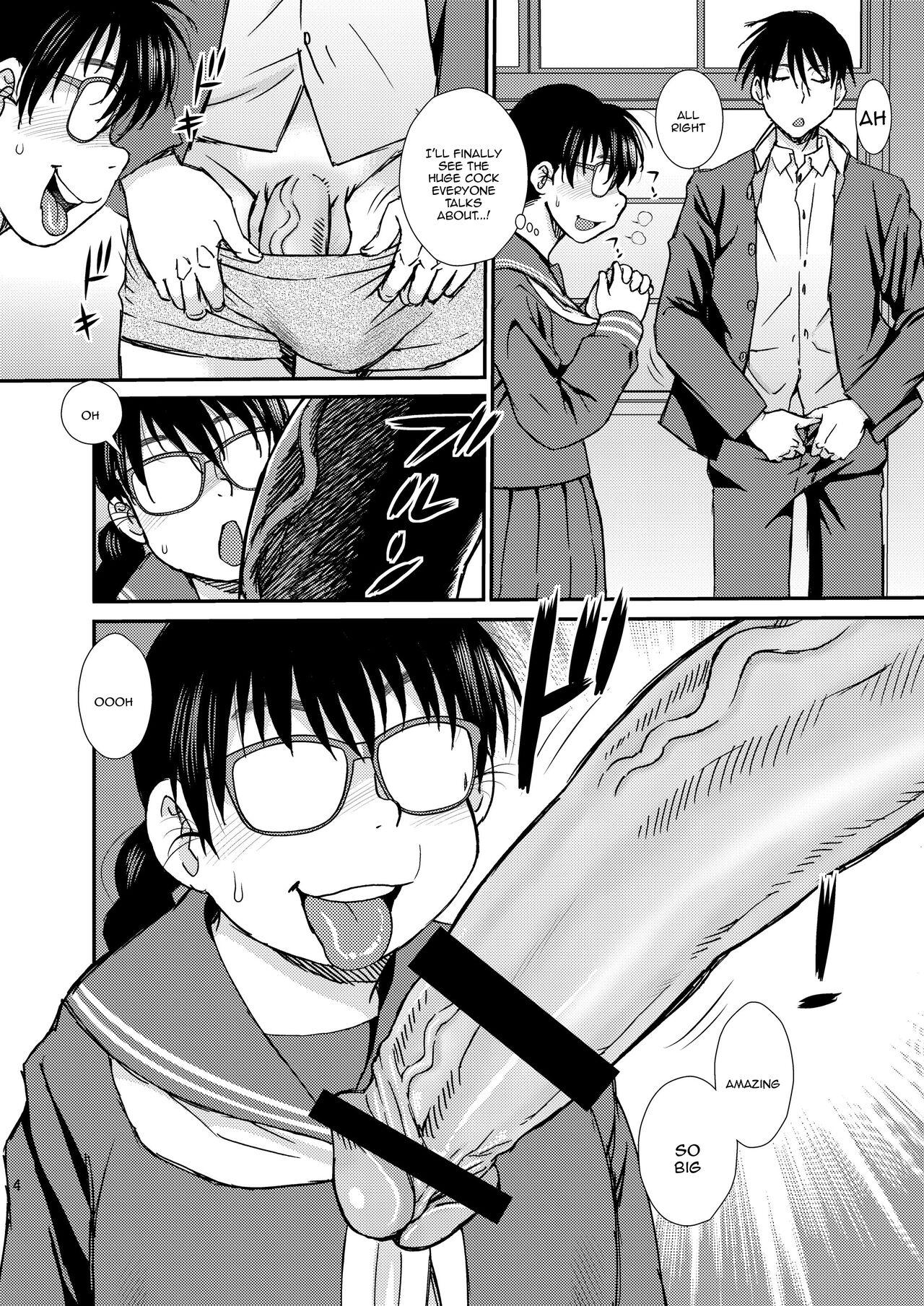 Tatsumi-san no - Page 3
