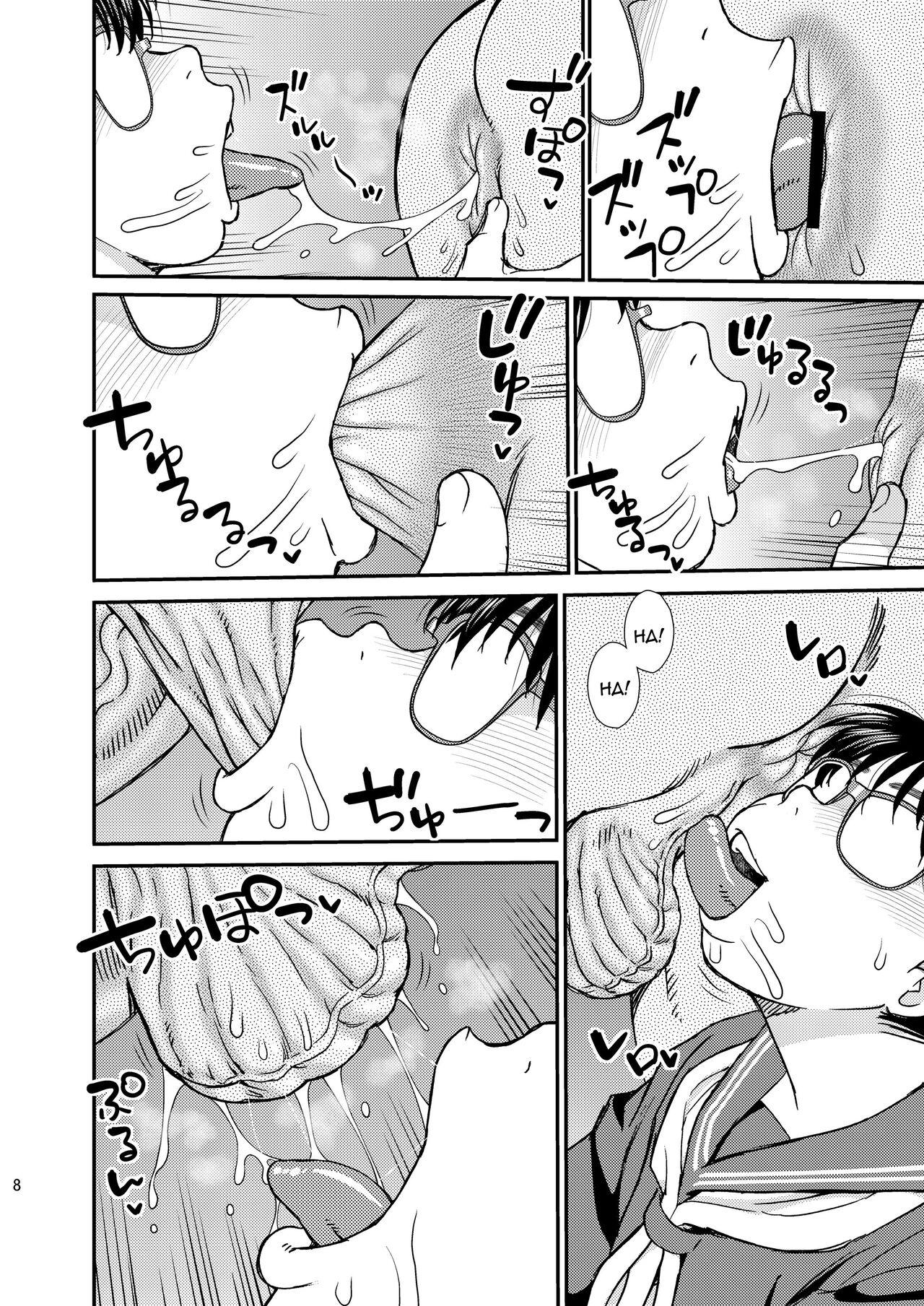 Tatsumi-san no - Page 7