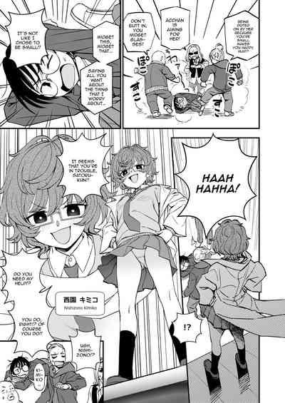 Chemical Miracle 4