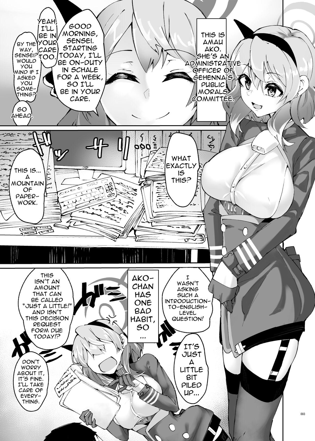 Amau Ako wa Iraira Shiteiru - Page 2