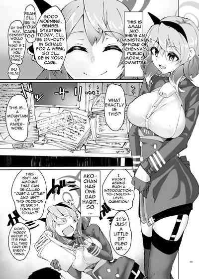Amau Ako wa Iraira Shiteiru 2
