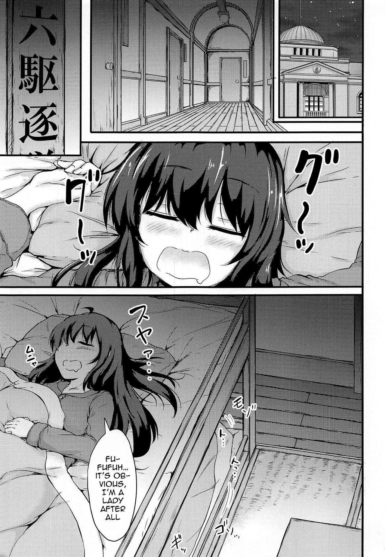 Tonari no Hibiki - Page 2