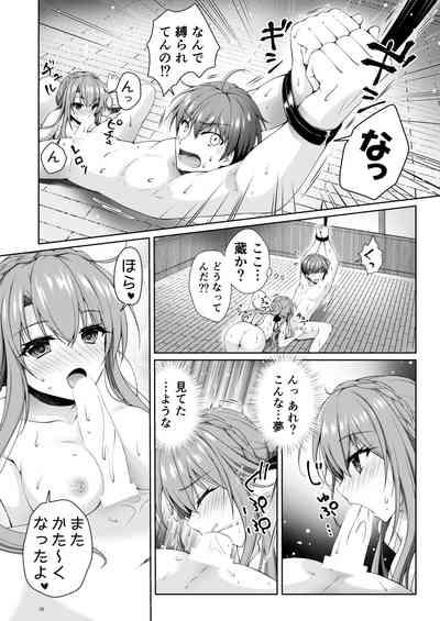 Bitter sweet Summe 10